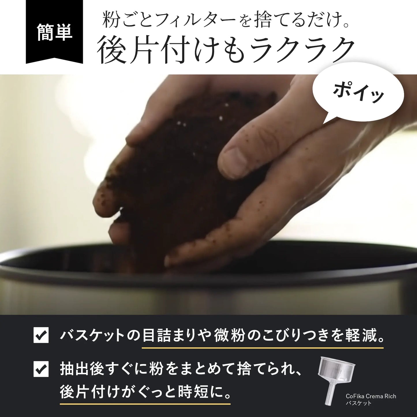 CoFika マキネッタ用 ぺーパーフィルター 丸型濾紙 60mm 100枚入り 2セット CoFika